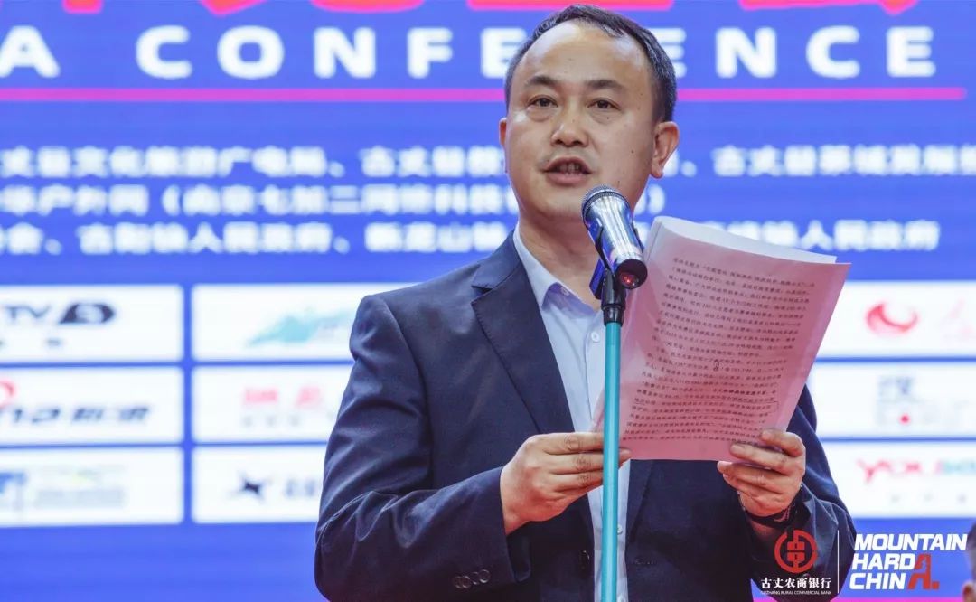 媒体见面会丨古丈100倒计时1天