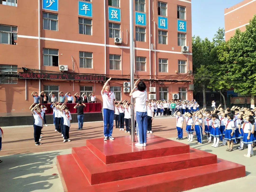 【馆陶县实验小学】欢乐童年,精彩无限——庆"六一"系列活动剪影