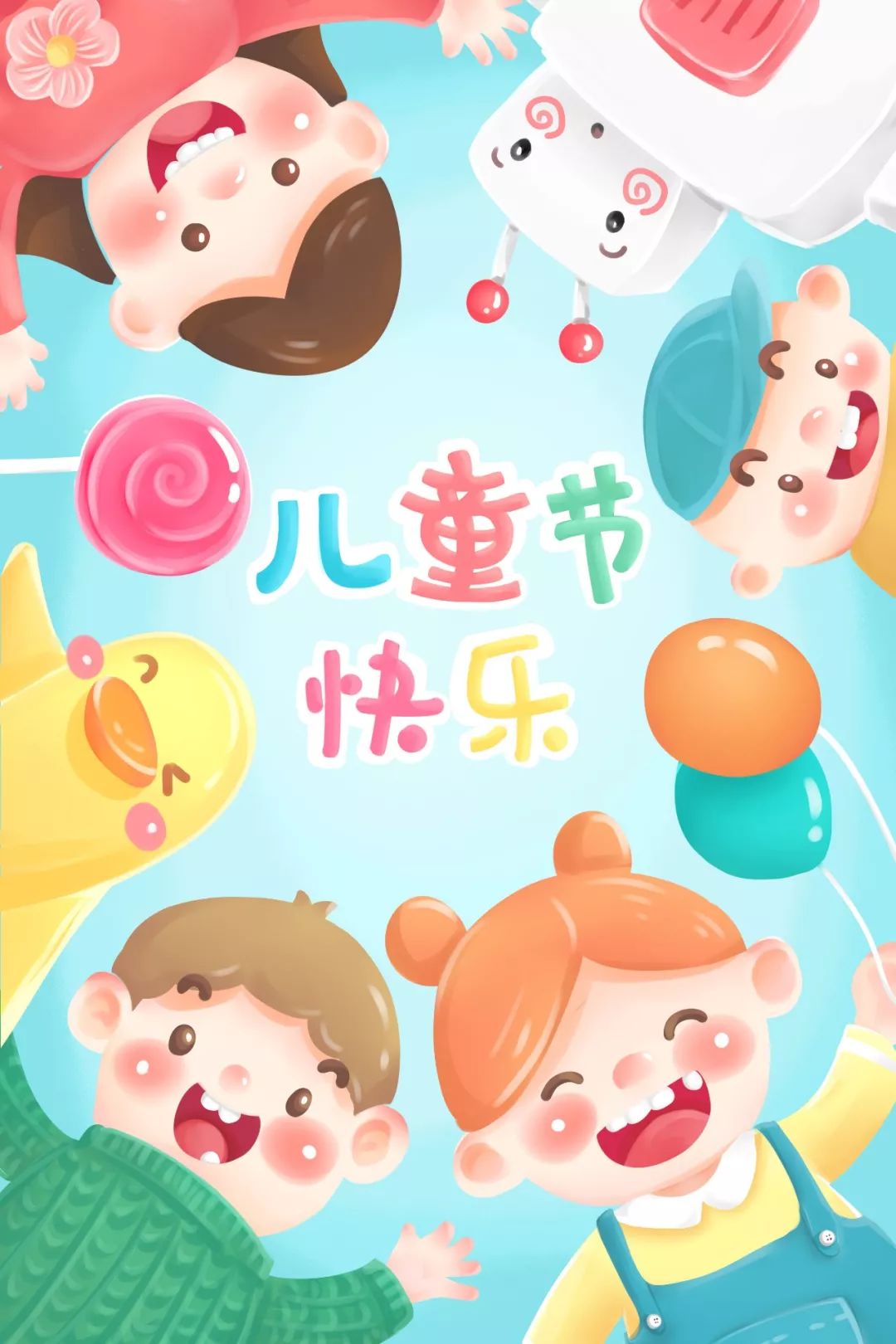 儿童节怎么过才算最有趣?快来看看吧
