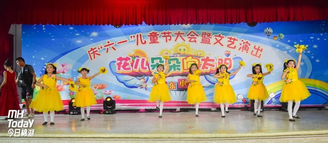 简讯 | 棉湖镇湖东小学举办庆"六一"儿童节大会暨文艺演出