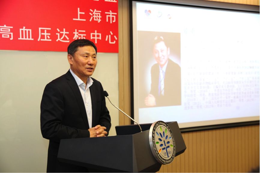 高血压达标中心建设上海长宁模式