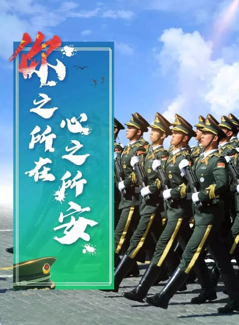 2019年度全国大学生征兵工作全面展开!