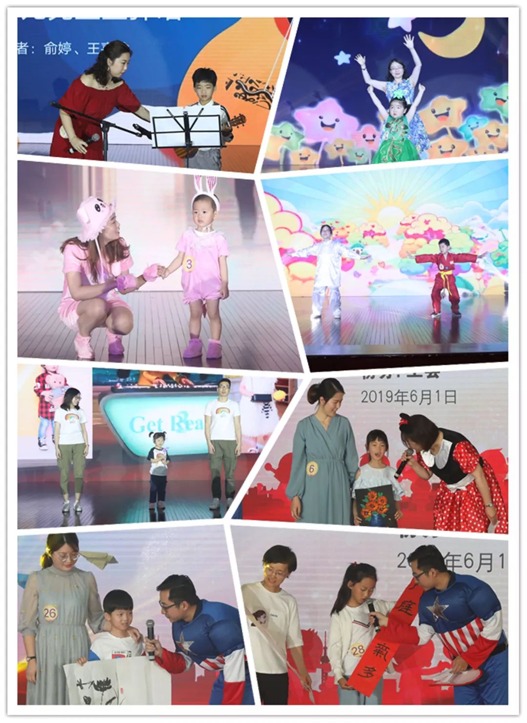 燃爆了尽展魅力晒出幸福江苏省中医院职工亲子才艺秀缤纷出彩粉丝爆棚