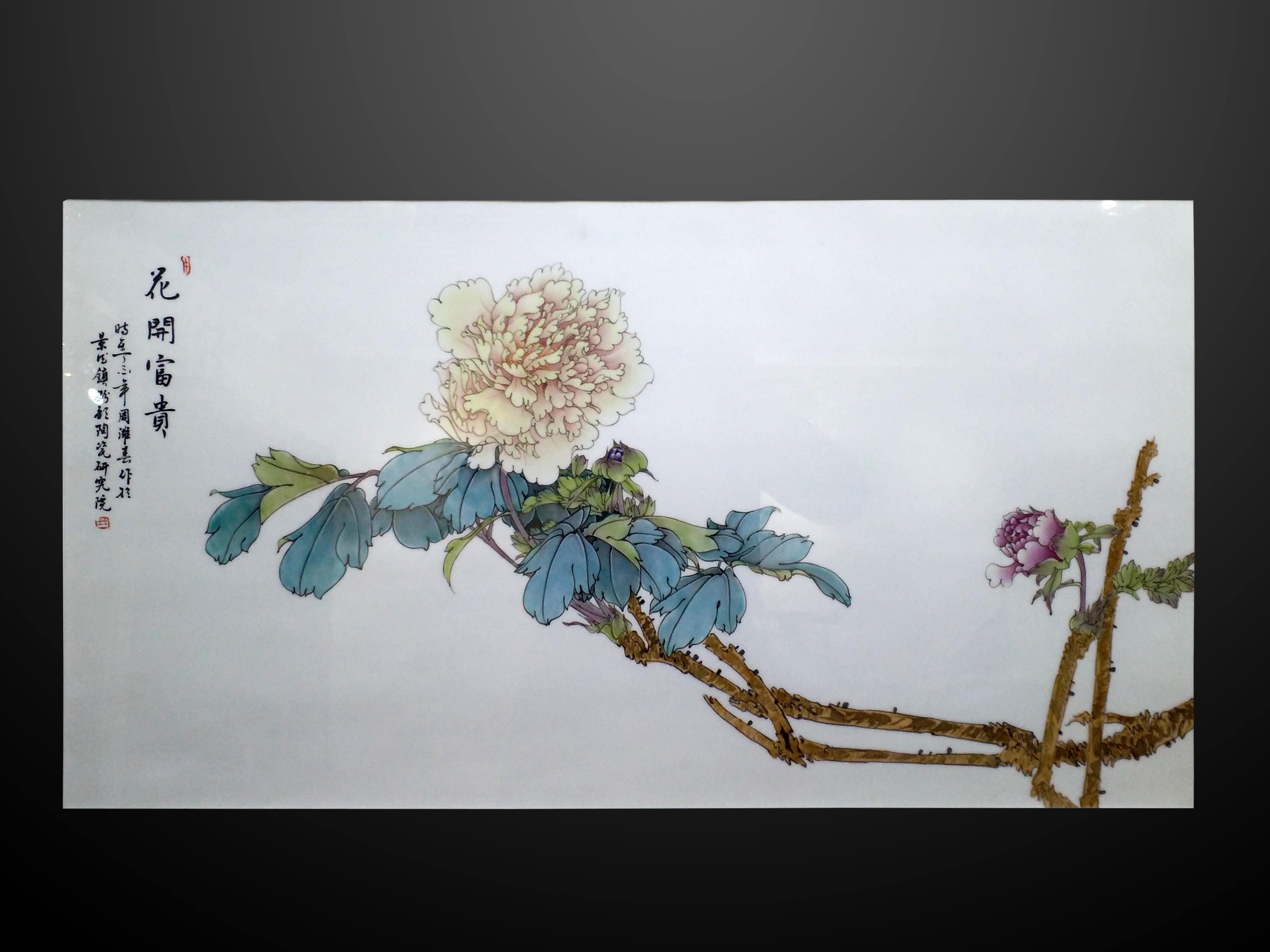 景德镇周维清陶瓷艺术市场价格多少