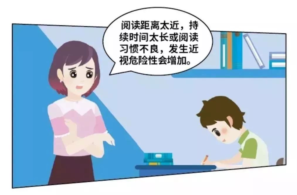 22个省份签青少年近视防控责任书，确保中小学生在校时每天体育活动1小时以上_视野