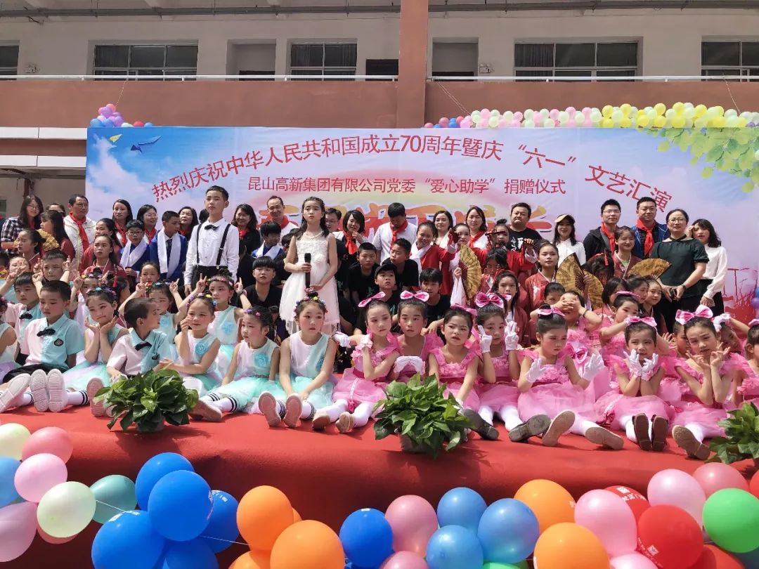 碧江区开展丰富多彩的庆六一活动