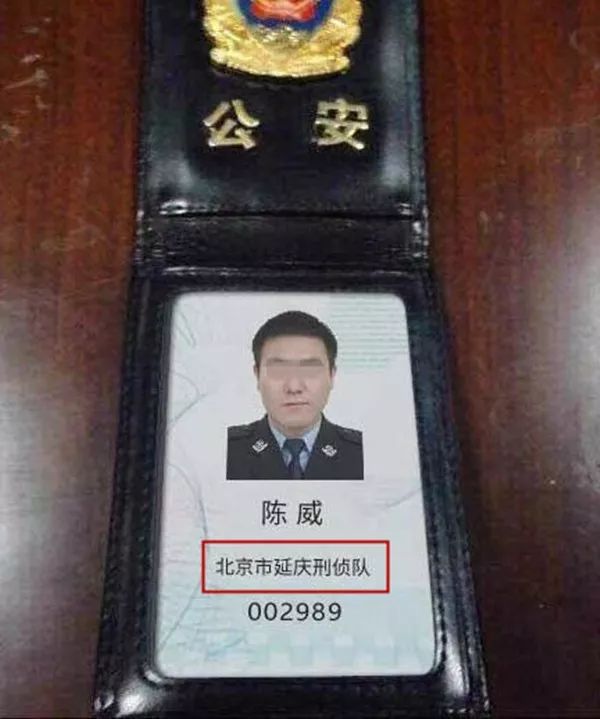 通信法,于2019年4月2日在北京市延庆区申办的电话卡违规群发骚扰短信