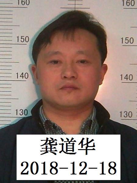 警方通告鹤峰向进涉黑团伙被打掉请知情人提供线索证据