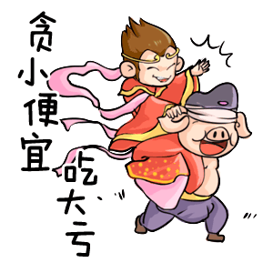 表情包上线啦公共法律服务相伴一生送给可爱的小朋友们北京法网准备了