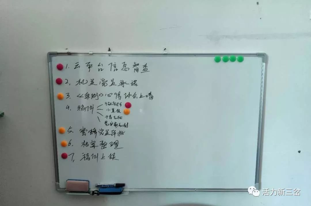 小小白板写青春