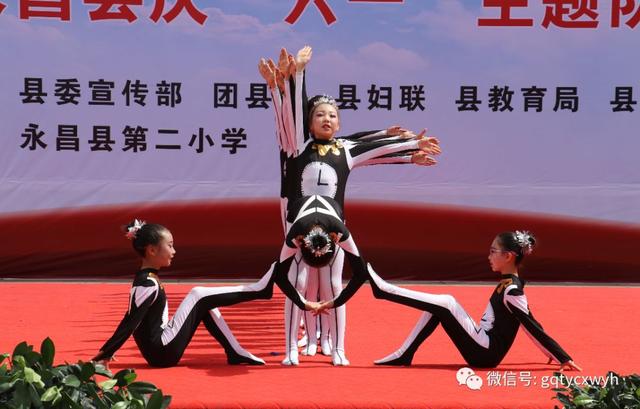 永昌县2019年庆祝六一儿童节主题队日活动在二小举行