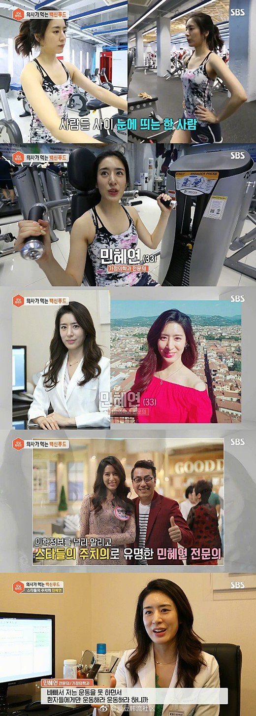 [星闻]朱镇模今日与年下10岁闵惠妍在济州岛举行非公开婚礼