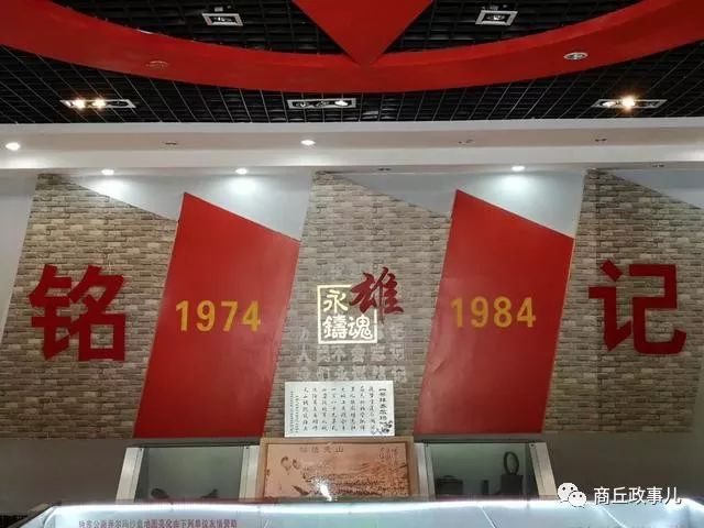 寻河南夏邑籍烈士刘长明亲人,他长眠新疆乔尔玛烈士陵园,盼亲人