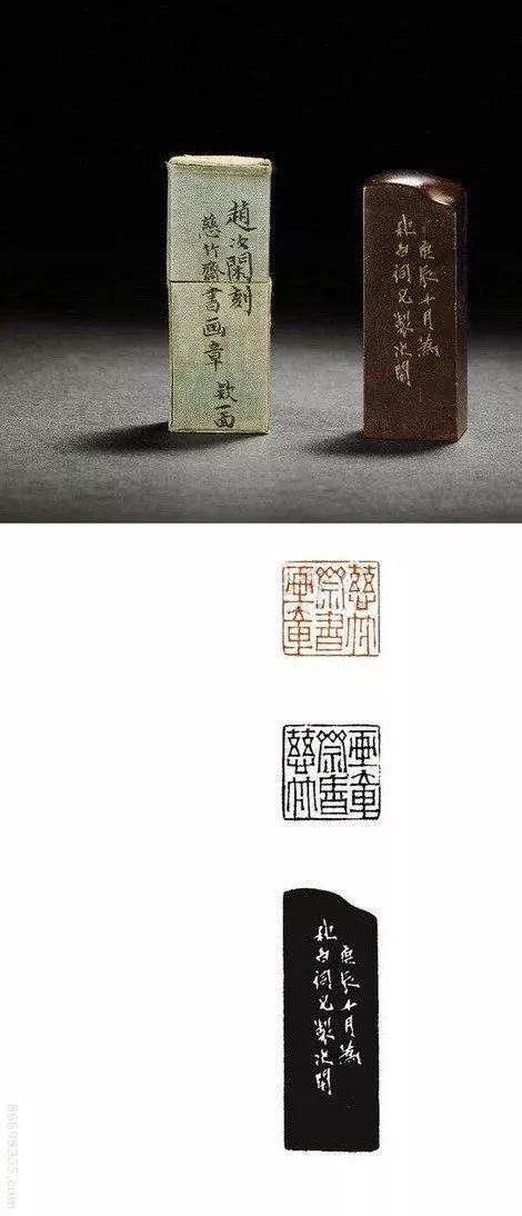 西泠八家之赵之琛的篆刻带原石印面边款