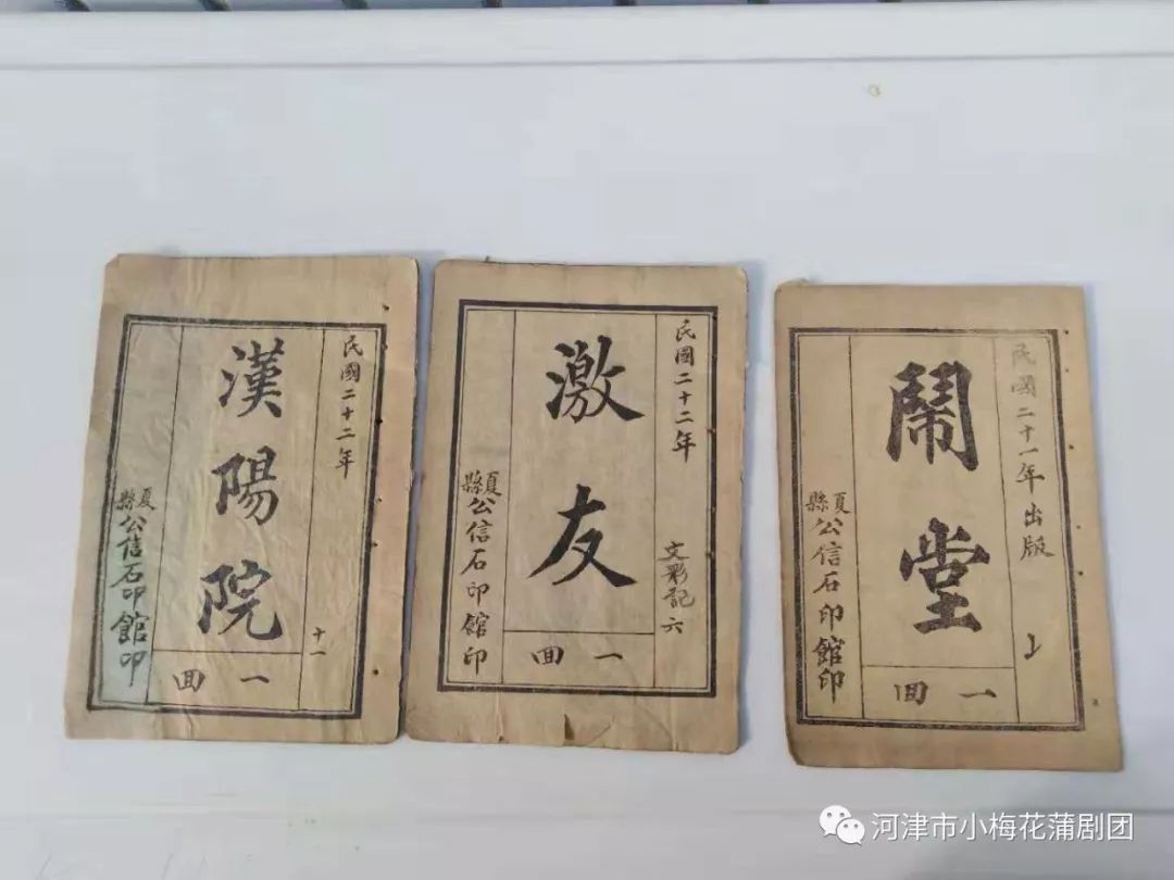 李泉水激动地说"我不能歇脚啊,前有康希圣老人九十多岁了还在为蒲剧