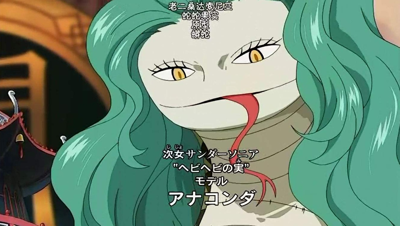 海贼王,女角色外貌对比,不止布雷长残还有她们三个