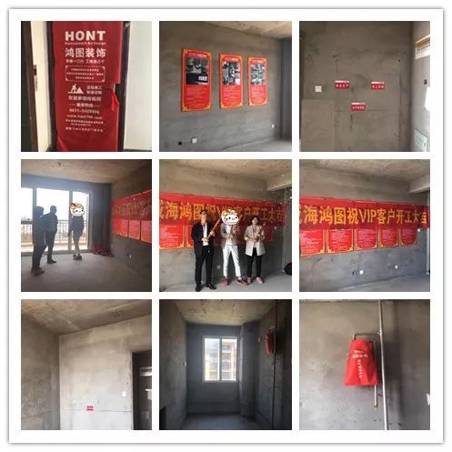 威海装饰公司 鸿图装饰