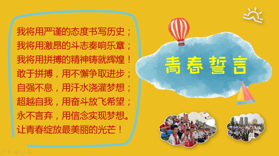 活动树外举行庆六一表彰大会暨14岁青春仪式