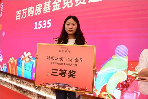 全城共鉴非凡时刻富康珑庭营销中心盛大开放引爆兴义