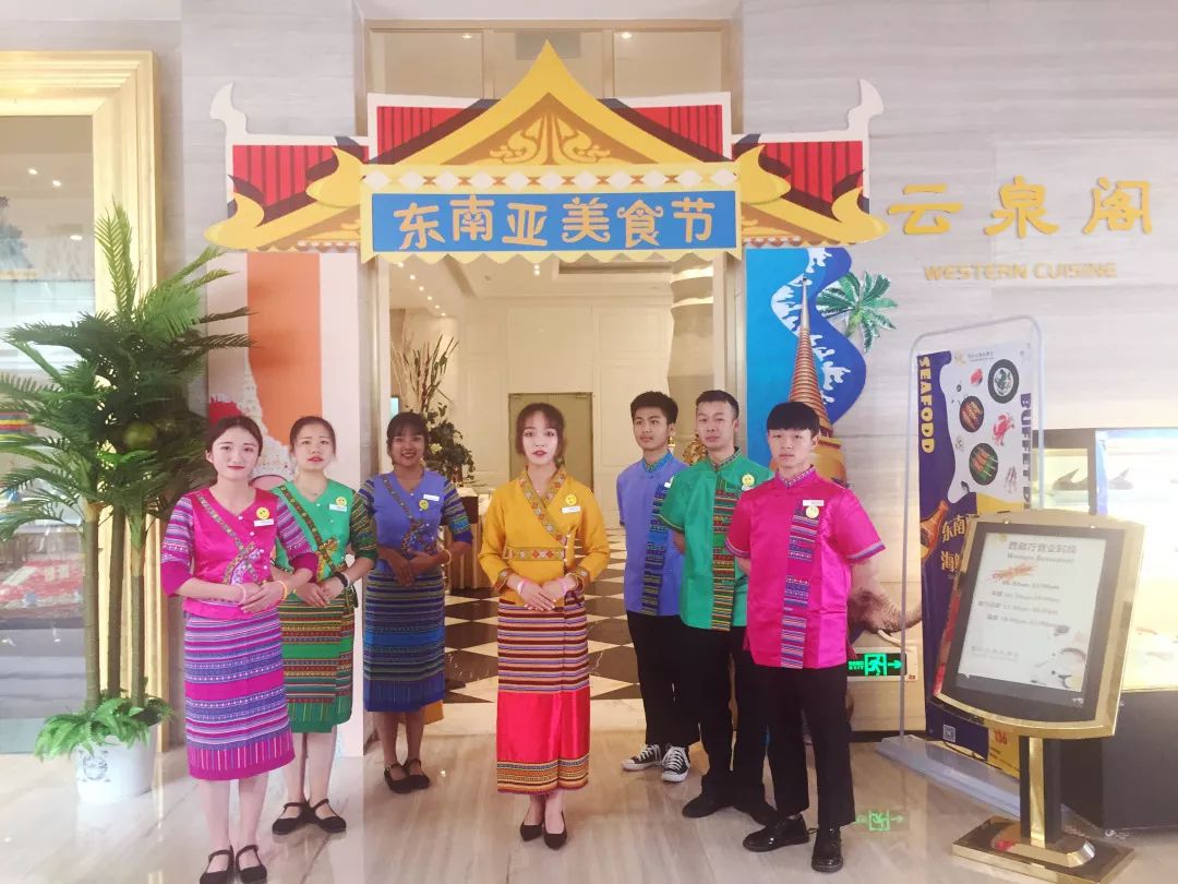 丽水云泉丨饕餮盛宴,东南亚美食节火热来袭!