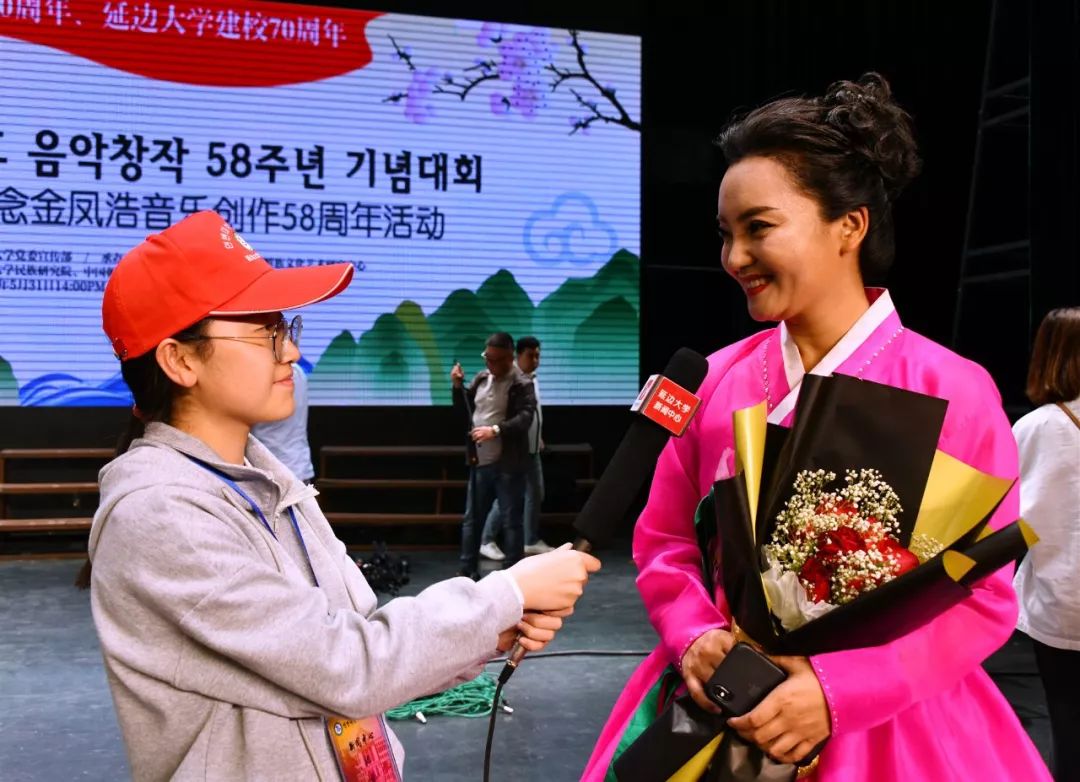 延边大学校友,中央民族歌舞团演员 卞英花 接受学生记者采访卞英花