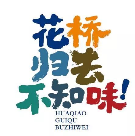 天下摄影网首家摄影之家在三门花桥落成啦