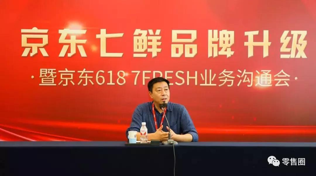 新零售:从"四少"到"五霸"!_王敬