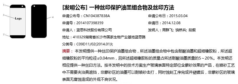 七彩如虹中国当代女性与创新