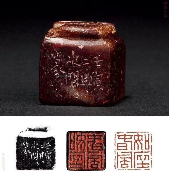 西泠八家之赵之琛的篆刻带原石印面边款