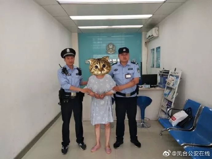 女法警抓捕图片