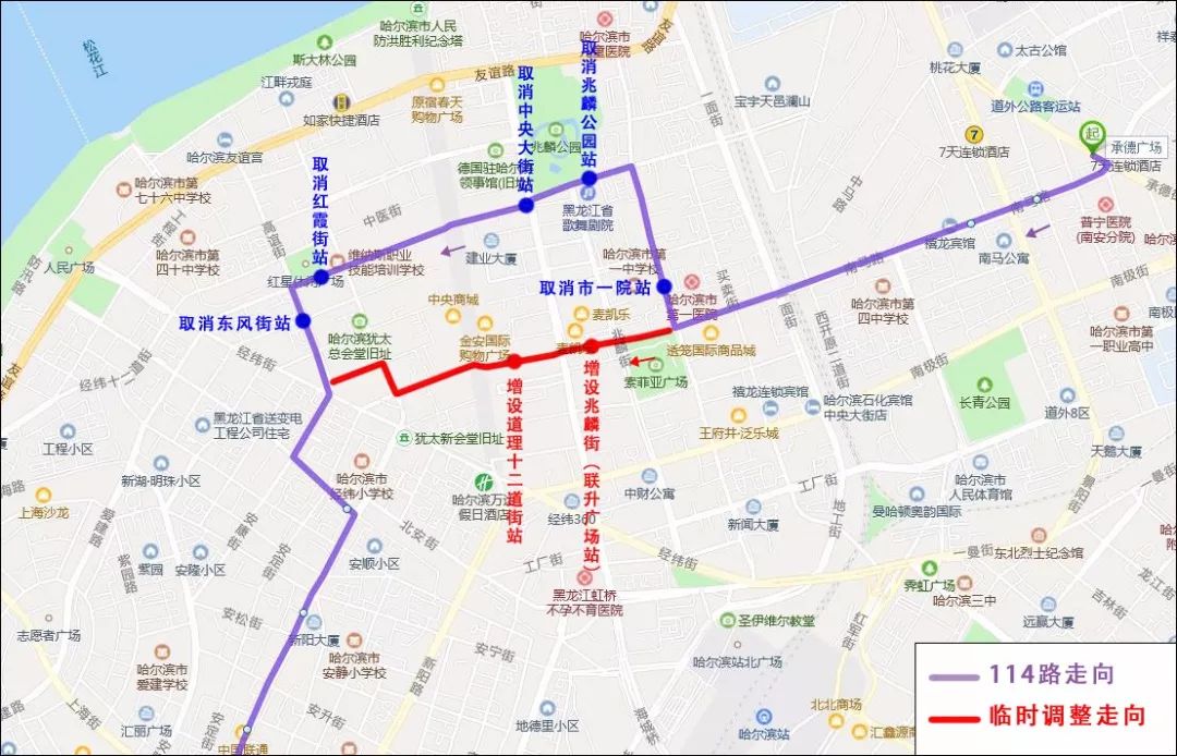 哈爾濱地鐵3號線西北半環工程施工這些公交線路走向臨時調整啦