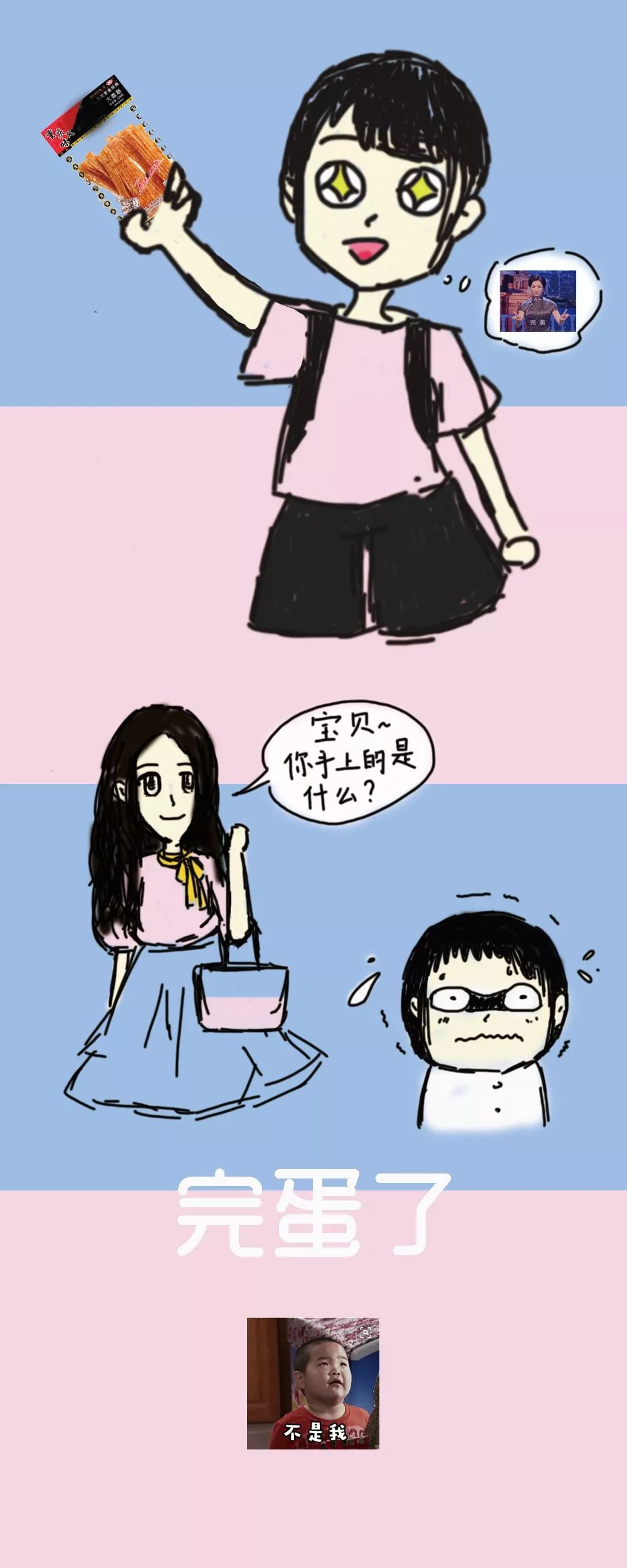 故事里的小黄花童年的纸飞机你还记得吗