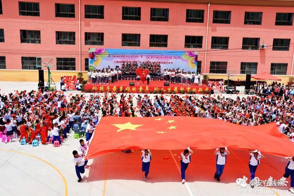 秦安县六一国际儿童节庆祝活动精彩纷呈