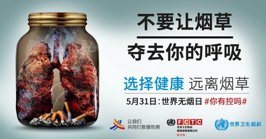 无烟日当天,江干卫监依据杭州市新修订的《杭州市公共场所控制吸烟