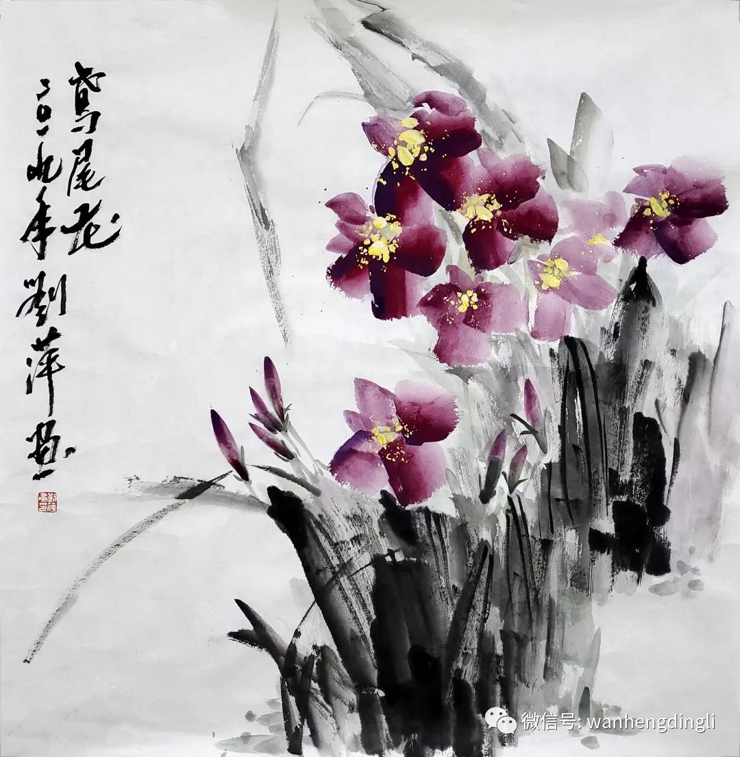 协会员,北京大学古琴课题研究会研究员,中国工笔画学会会员,现为:刘萍