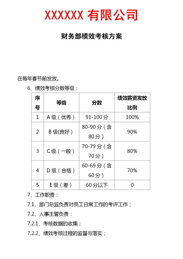 企业管理咨询——宁波企业发展的助推器