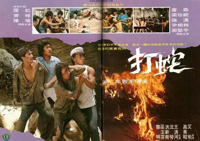 這位80年代極富盛名的香港導演,以《黑太陽731》為內地觀眾所熟知.