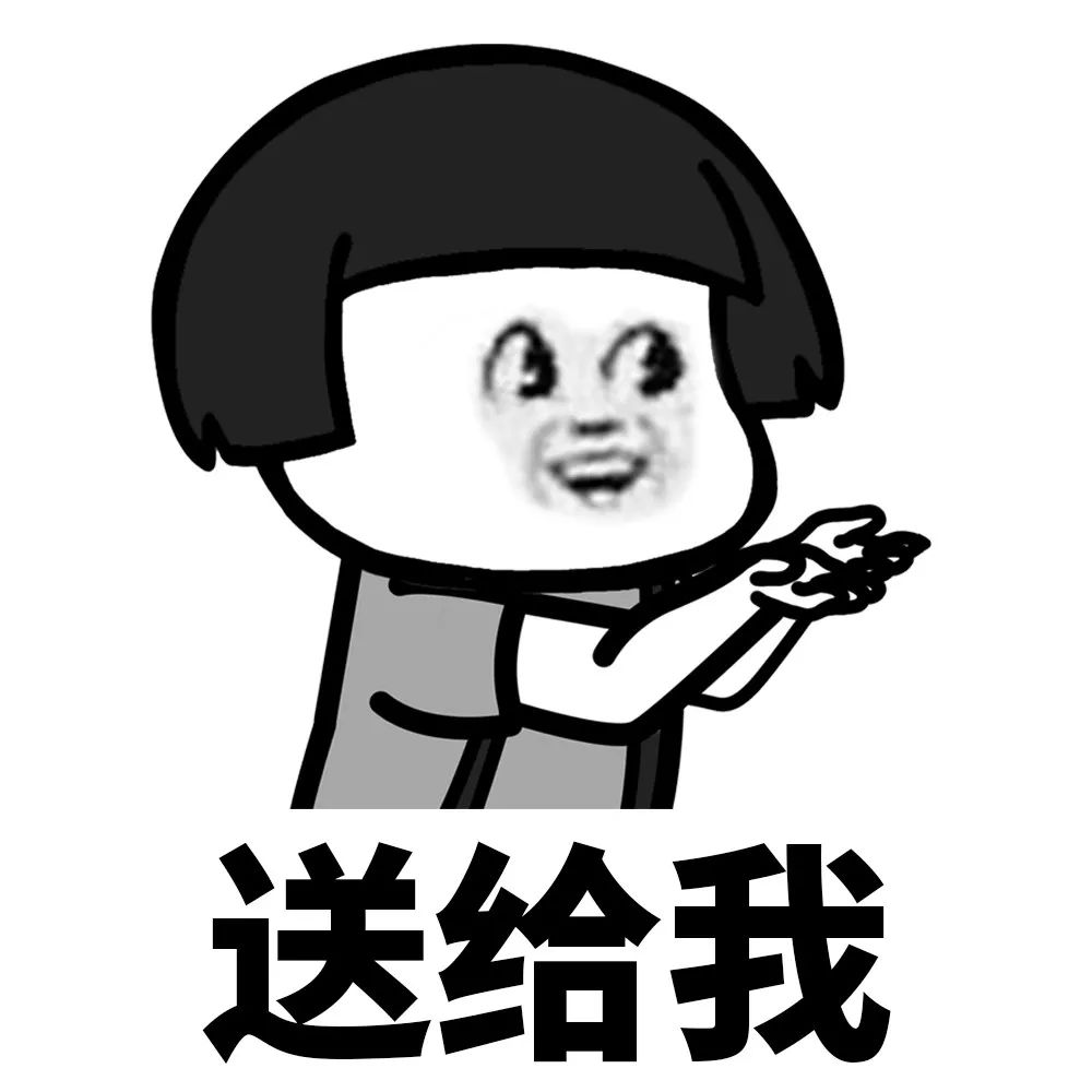 有六一送我礼物的吗没有我一会再来问