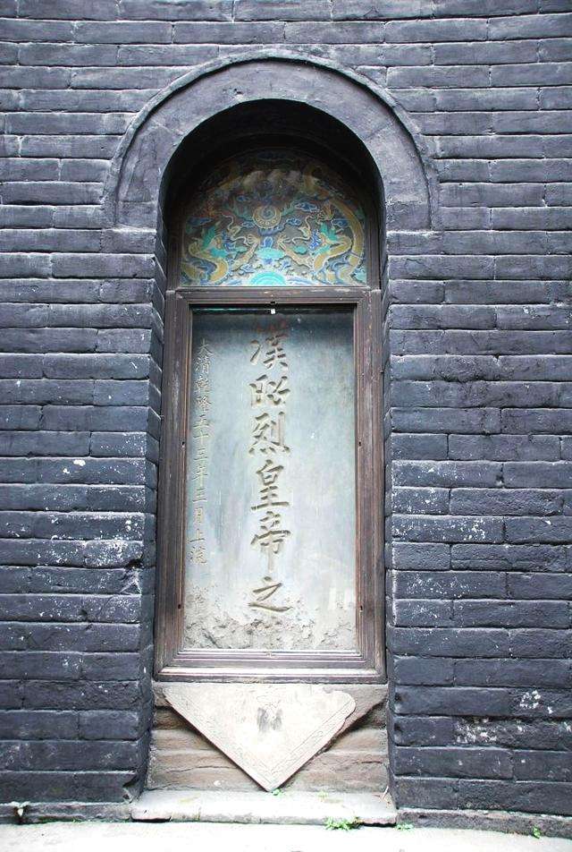 原创刘备陵墓在何方