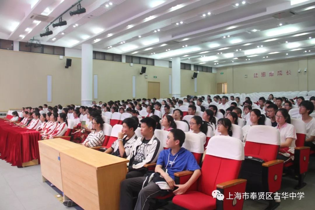 中考应试心理调适古华中学开展中考前心理辅导活动