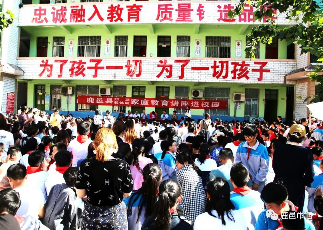 5月29日,鹿邑县妇联联合县教体局在老君台小学开展家庭教育讲座活动进