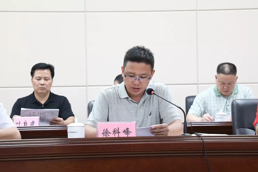 钦州港区召开2019年脱贫攻坚工作动员部署大会