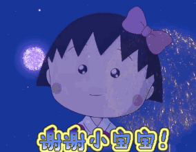 284_221gif 动态图 动图