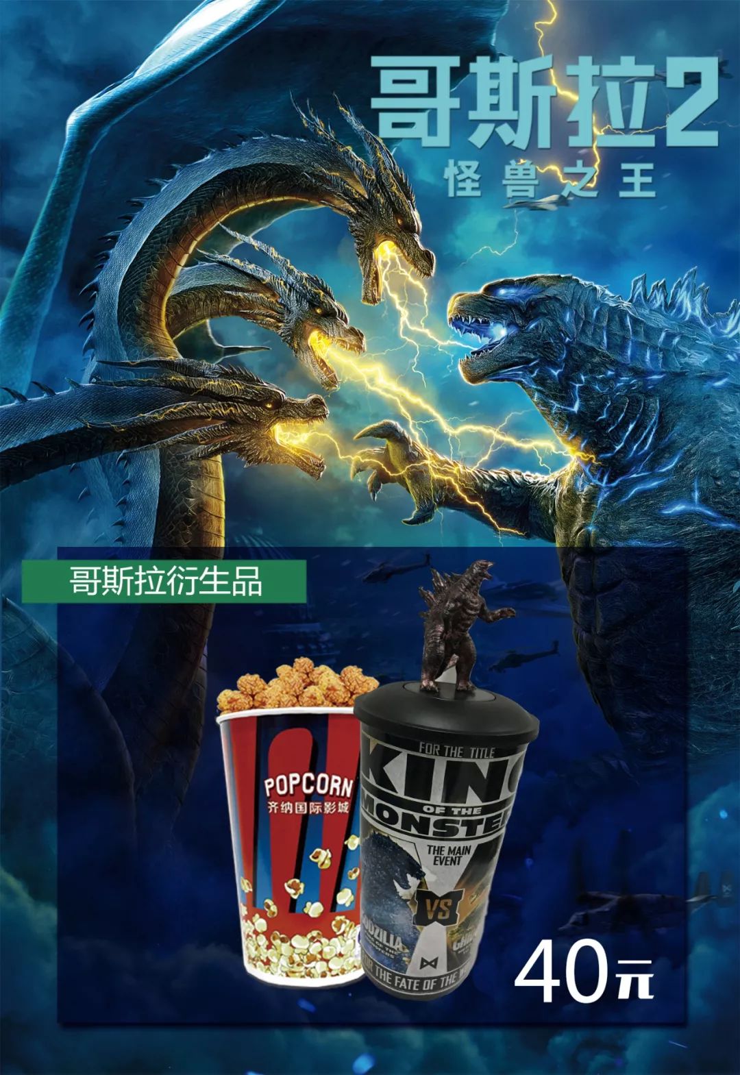20元抢票《托马斯大电影之世界探险记》