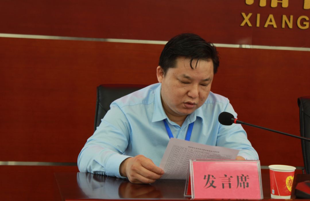 湘阴县生态环保志愿者协会成立熊威当选会长