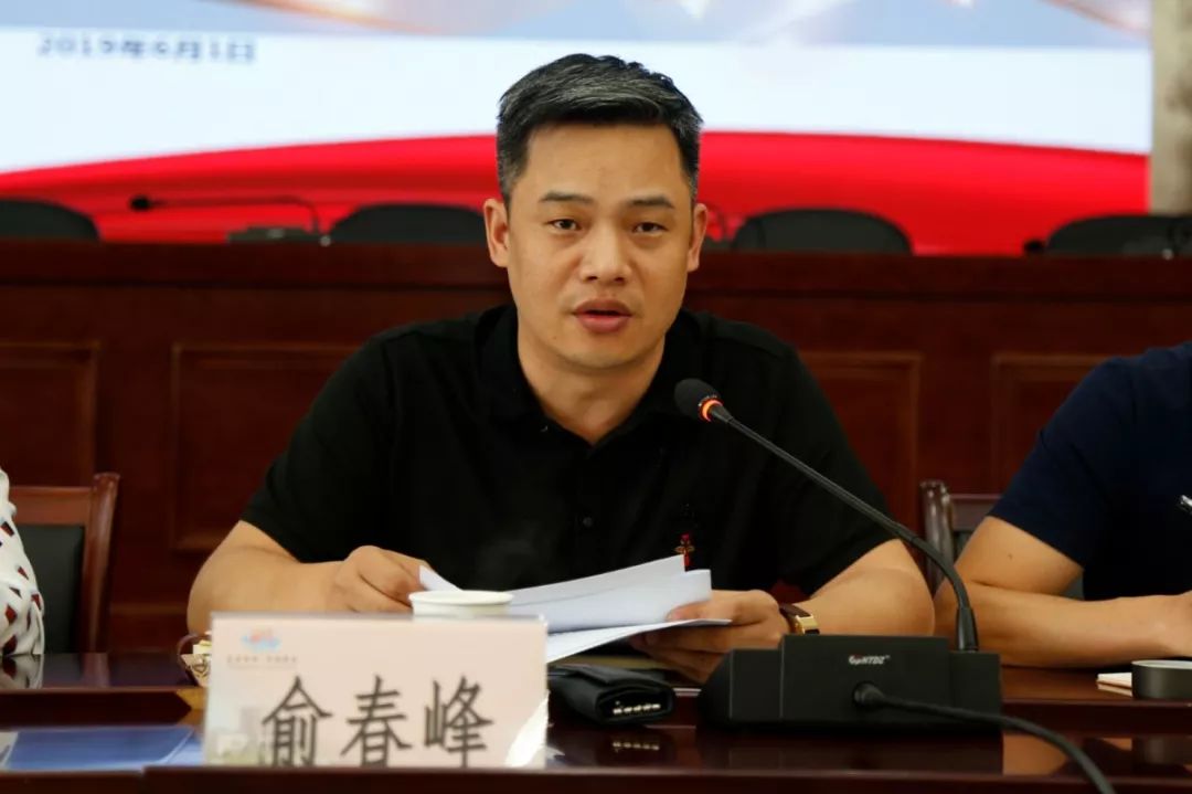 创建路上当湖街道召开生态环境问题万人大排查百日大