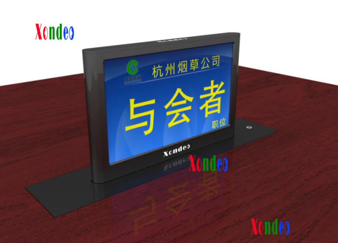 杭州讯意迪科技有限公司xunyidi升降型电子桌牌
