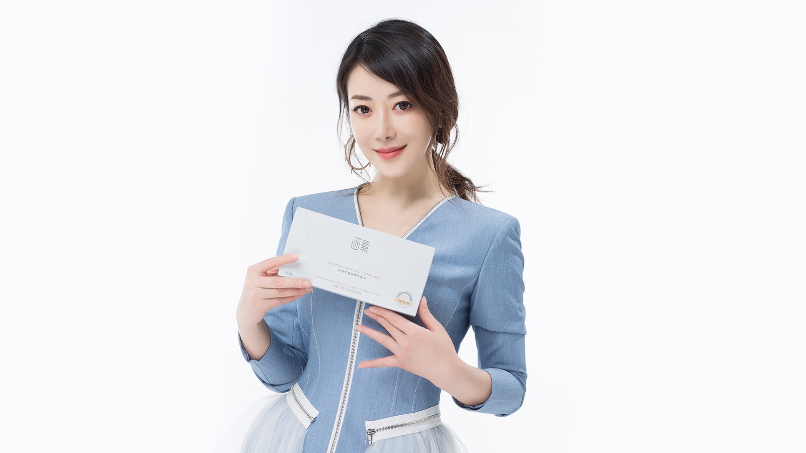 陈紫函个人品牌函氧首款洁面巾6月1日秀购独家上线