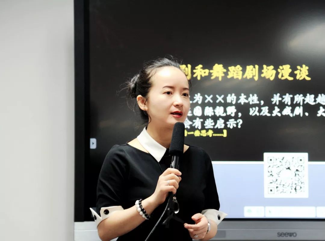 讲舞堂聆听慕羽老师的舞剧和舞蹈剧场漫谈