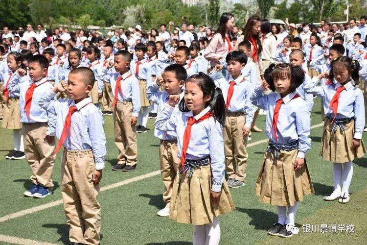 扣好人生第一粒扣子景博学校小学部一年级入队仪式